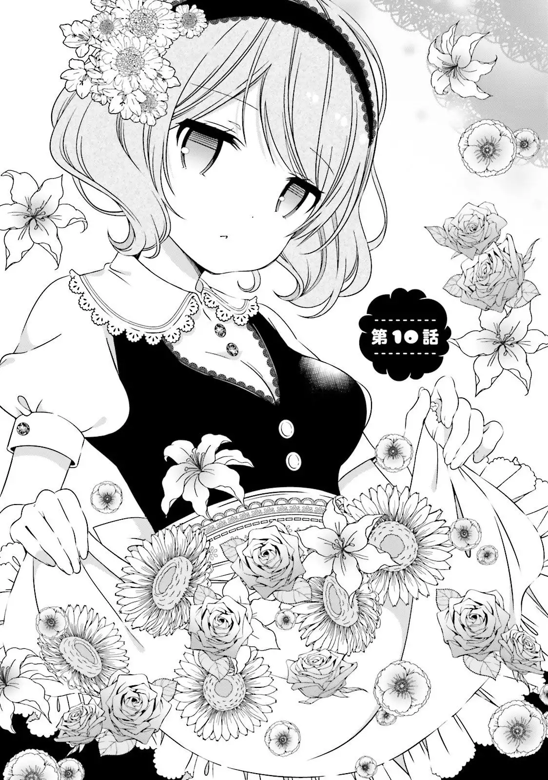 Hinako Note Chapter 10 2